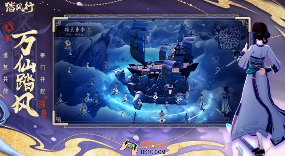 踏风行器坊的操作流程 踏风行器坊怎么操作