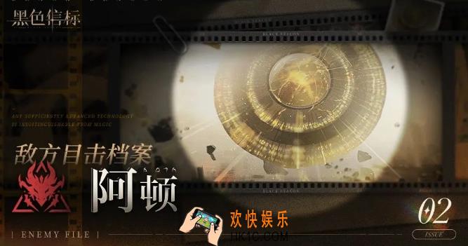 黑色信标阿顿怎么样 阿顿boss通关技巧一览