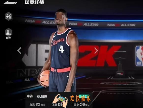 美职篮全明星莫班巴怎么样 美职篮全明星手游莫班巴解析