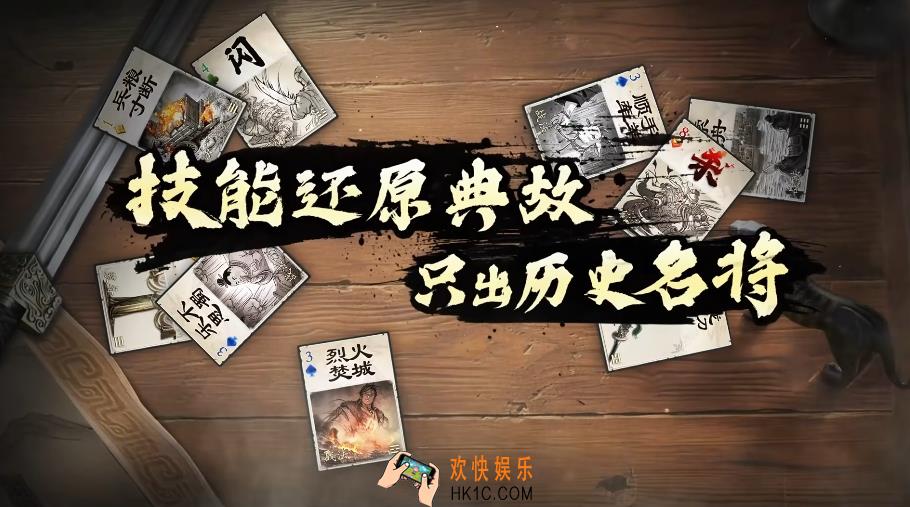 代号杀是哪个公司的 代号杀开发商介绍
