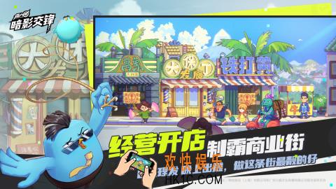 伍六七暗影交锋正式上线时间什么时候 伍六七暗影交锋上线时间一览