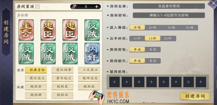 代号杀身份模式怎么玩 代号杀身份模式玩法介绍
