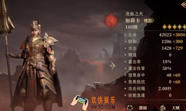 龙息神寂开局选什么角色 龙息神寂新手角色推荐