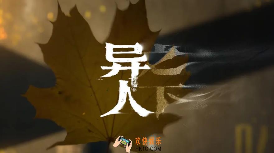 异人之下手游变换招式的技巧 异人之下手游怎么变换招式