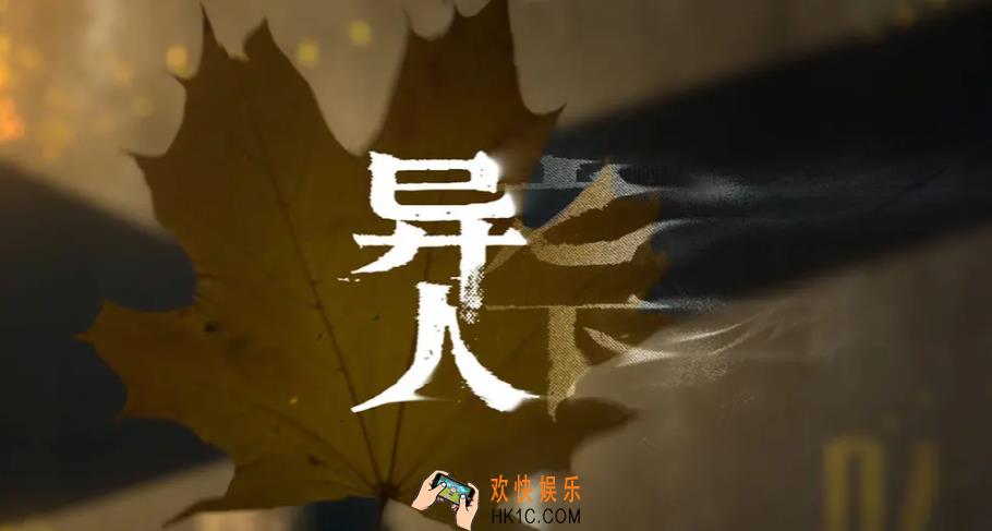 异人之下手游八绝技怎么获得 异人之下手游八绝技的获得方式