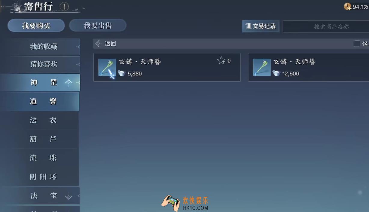 诛仙2手游阵灵推荐详解 诛仙2手游阵灵核心阵容介绍