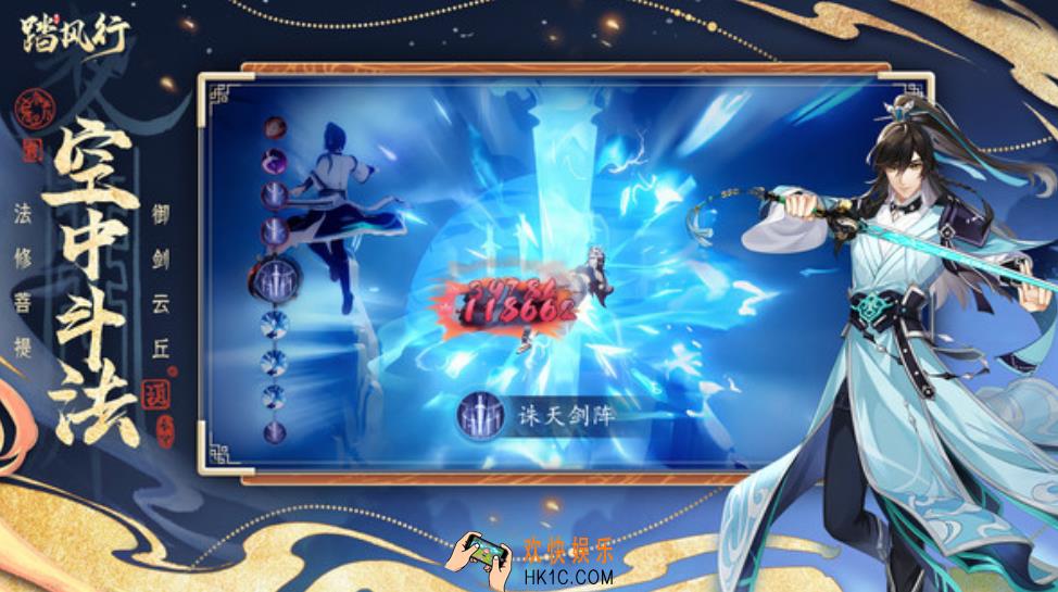 踏风行神通武宗与法宗特点分享 踏风行神通武宗与法宗哪个厉害