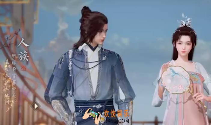 诛仙2手游种族选择 诛仙2手游种族怎么选