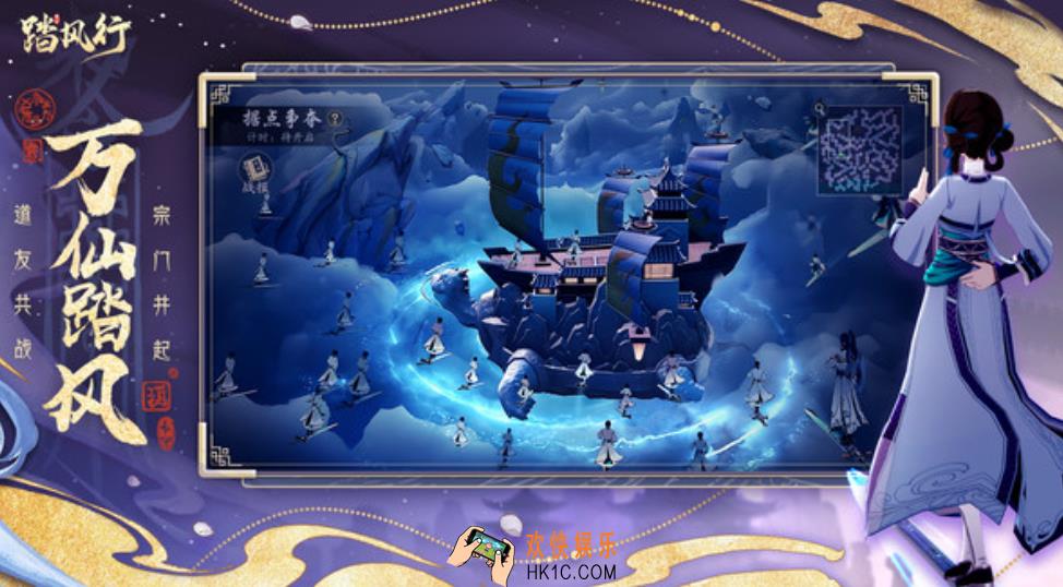 踏风行御兽流怎么玩 踏风行御兽流玩法攻略