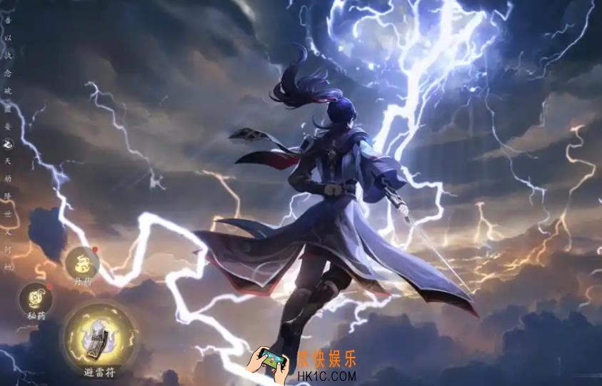 踏风行元灵护体怎么获取 踏风行元灵护体的获取方式