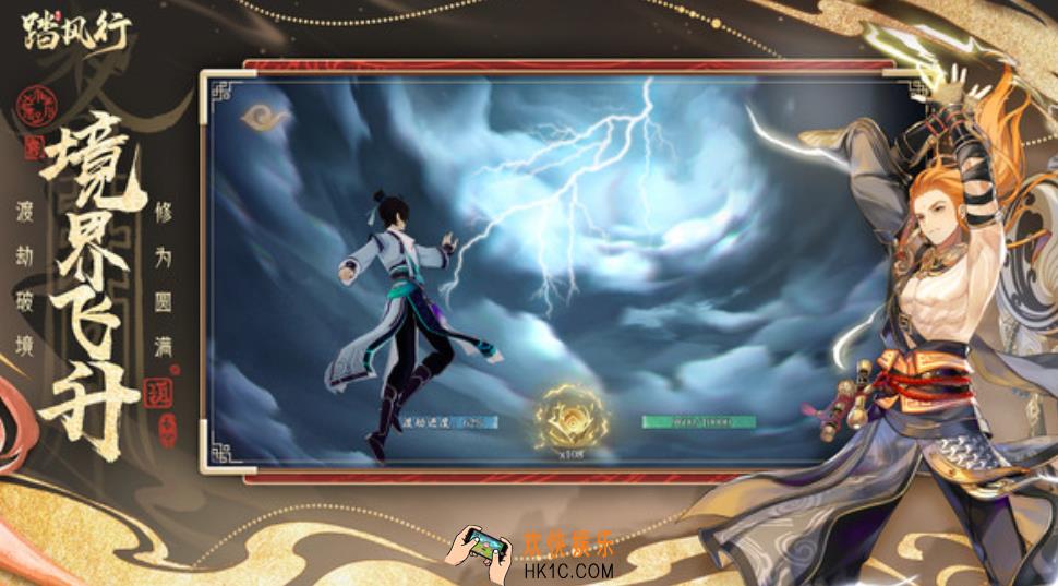 踏风行镇魂塔的攻略 踏风行镇魂塔玩法规则