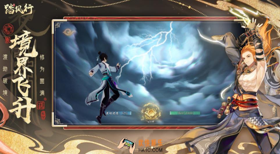 踏风行主线卡关攻略 踏风行主线卡关怎么做