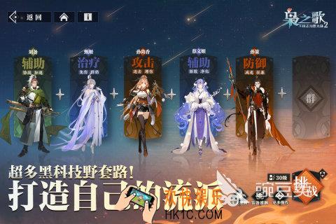 三国志幻想大陆2枭之歌预约资格怎么获取 最新预约地址分享
