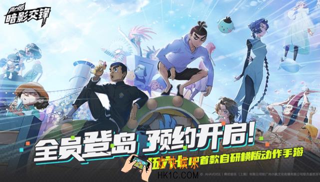 伍六七暗影交锋手游最新版本下载地址 伍六七暗影交锋免费下载链接