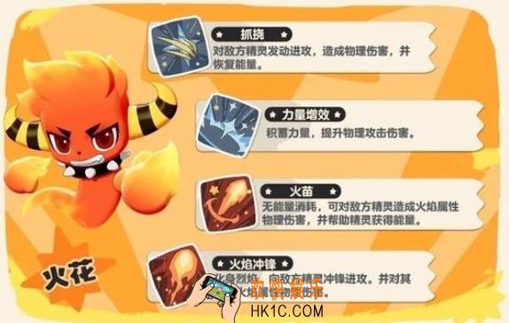 洛克王国世界御三家是什么 洛克王国世界御三家怎么选