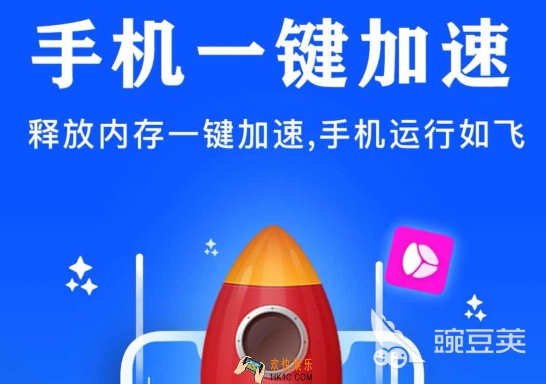 手机管家app有什么 好用的手机管家软件分享
