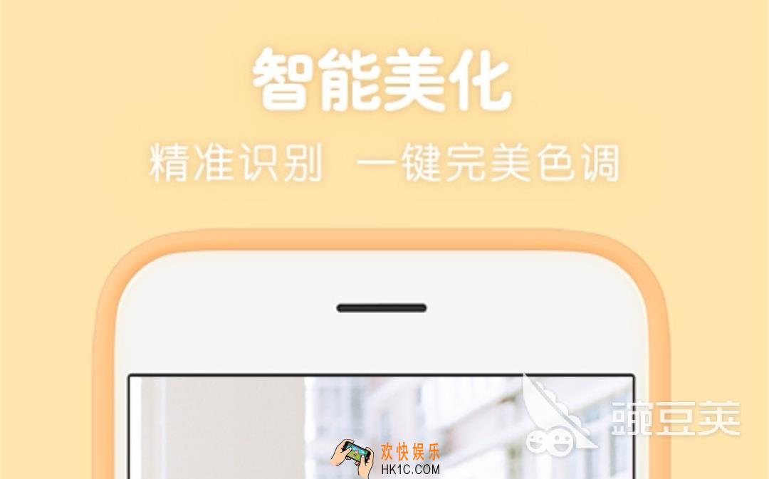 p图软件前十名 修图软件大全