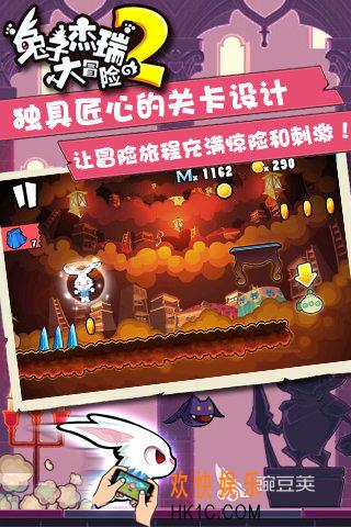 2025好玩的一个兔子一直闯关的老版游戏 热门的兔子闯关游戏盘点