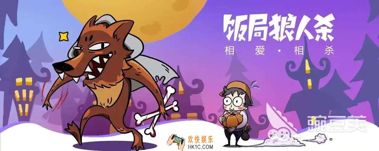 好玩的五个人可以玩的游戏有哪些 205火爆的多人游戏排行榜