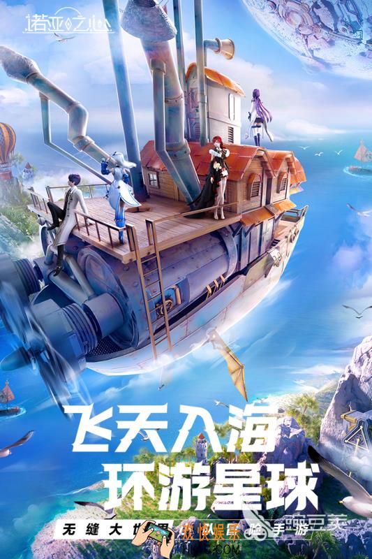 类似原神的游戏合集 2025好玩的冒险游戏盘点