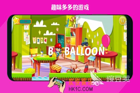 热门的学习小游戏盘点 2025耐玩的学习游戏有哪些