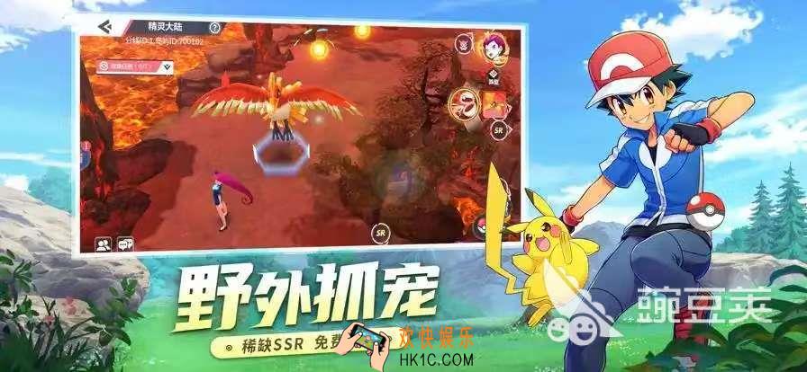 好玩的pokemon正版手游有哪些 2025pokemon正版手游排行
