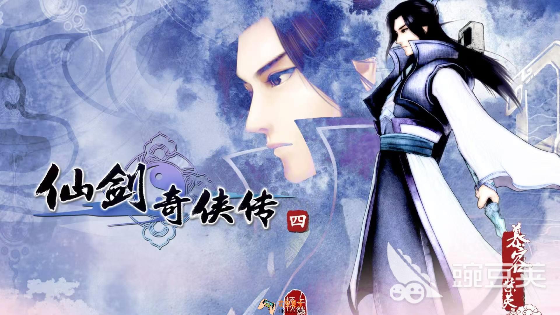 好玩的仙剑游戏有哪些 2025最火爆的仙剑游戏排行榜