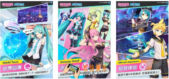 好玩的初音未来游戏下载 有趣的初音未来游戏盘点2025