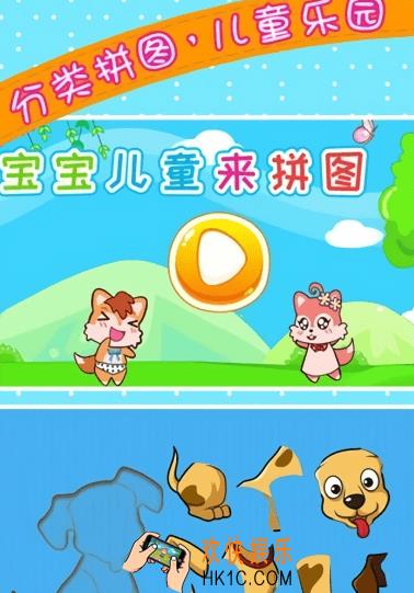 锻炼孩子集中注意力的游戏汇总2025 可以锻炼孩子注意力的游戏一览