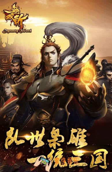十大公认的不氪金传奇手游下载介绍2025 不用氪金的传奇手游大全