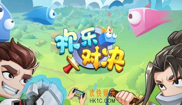 pk类手游哪些值得玩2025 有意思的pk类手游汇总