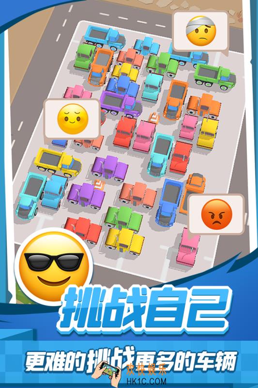 免费的休闲小游戏大全 必玩的休闲游戏有哪些2025