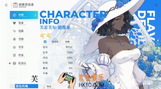 开放空间芙怎么样 开放空间芙介绍