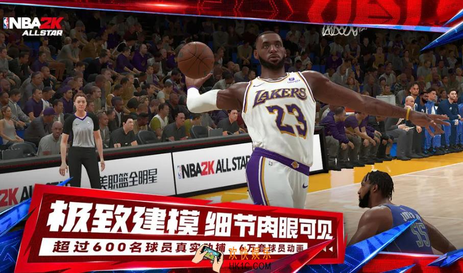 美职篮全明星内测资格怎么获得 美职篮全明星预约下载链接