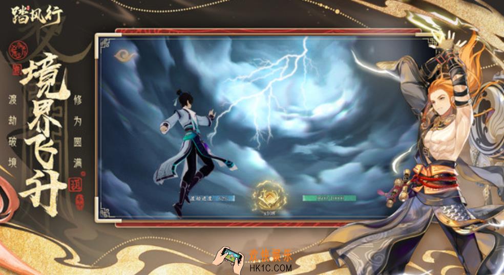 踏风行秘境探索攻略 踏风行秘境探索的玩法分享