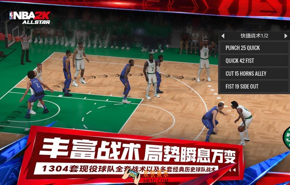 美职篮全明星助手模式玩法 美职篮全明星经理模式介绍