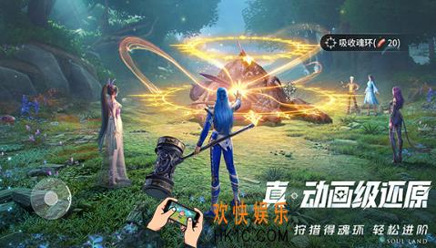 斗罗大陆猎魂世界什么时候公测 斗罗大陆猎魂世界公测时间介绍