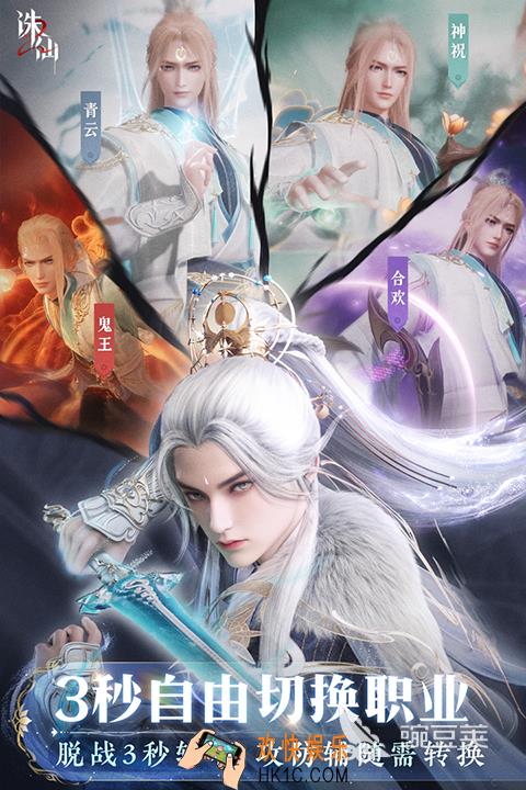 诛仙2手游天书加点介绍 诛仙2手游天书加点推荐