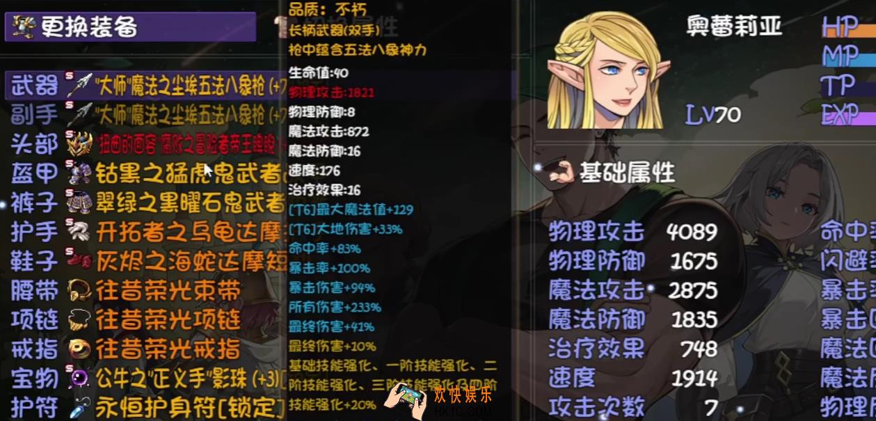 再刷一把2金色传说角色介绍 再刷一把2金色传说角色强度攻略