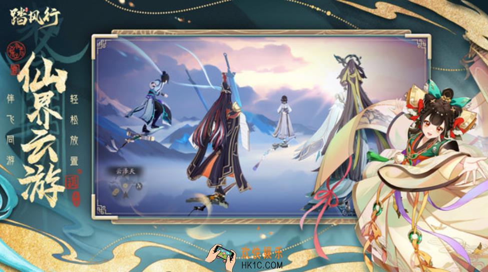 踏风行锦瑟技能效果分享 踏风行锦瑟什么技能