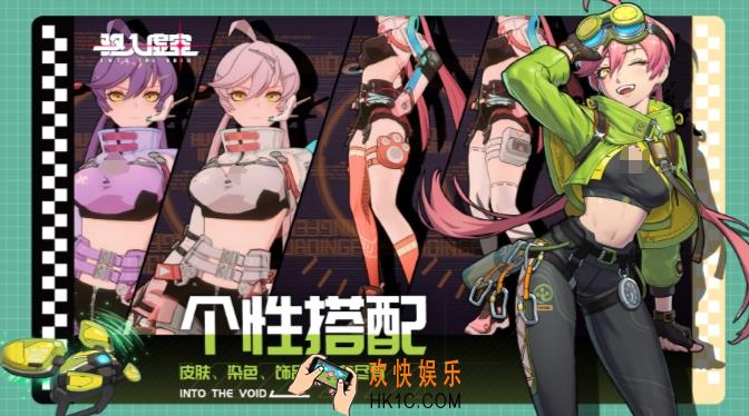 驱入虚空潜识深度如何升级 驱入虚空游戏中如何提升潜识深度