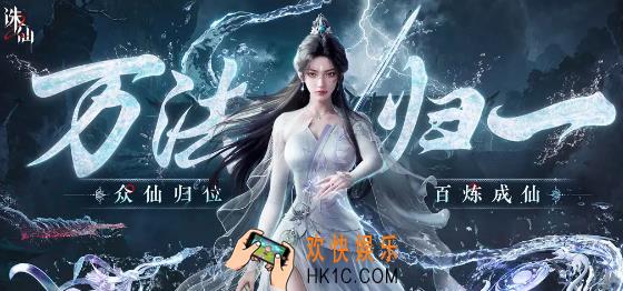 诛仙2手游职业技能介绍 诛仙2手游职业技能分享