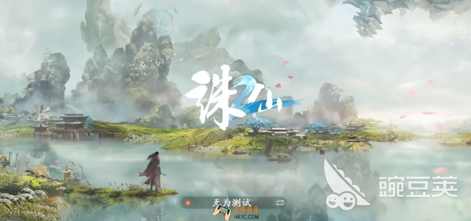 诛仙2手游职业排行 诛仙手游哪个职业最强