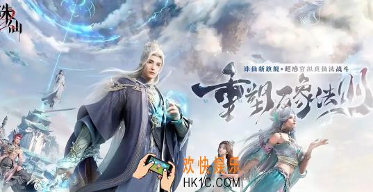 诛仙2手游什么职业好玩 诛仙2手游职业推荐