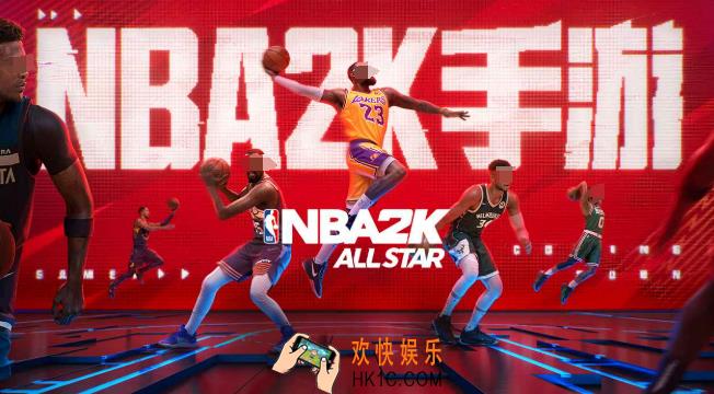 美职篮全明星内测入口 美职篮全明星内测怎么参加