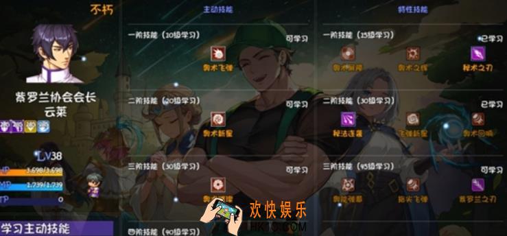 再刷一把2金色传说云莱怎么样 云莱玩法攻略