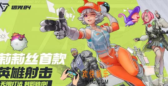 远光84有那些职业 远光84职业介绍