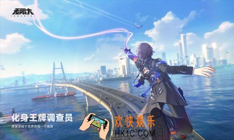 无限大首测下载 无限大首测下载渠道分享