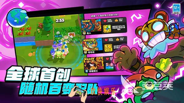 爆裂小队下载安装入口 爆裂小队怎么下载