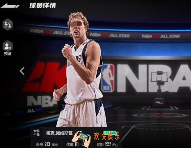 美职篮全明星德克诺维斯基怎么样 德克诺维斯基球员介绍